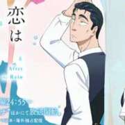 ヒメ日記 2026/01/25 17:16 投稿 はく 横浜シンデレラ（シンデレラグループ）