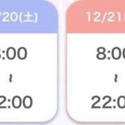 ヒメ日記 2025/12/18 17:01 投稿 ゆな・SP アニバーサリー
