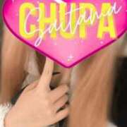 ヒメ日記 2025/12/24 14:17 投稿 きまり 埼玉ちゅっぱ大宮店