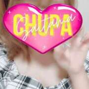 ヒメ日記 2026/01/10 20:05 投稿 きまり 埼玉ちゅっぱ大宮店