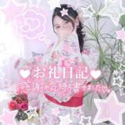 ヒメ日記 2026/09/13 16:58 投稿 ひびき ドMな奥さん 日本橋店