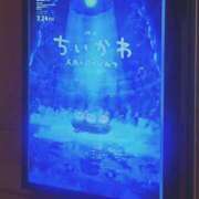 姫沢まり 久々の映画館🎥 メンズエステ葛西＠彼女はエステシャン