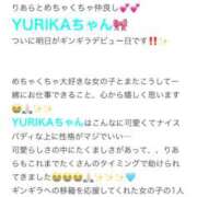 ヒメ日記 2025/12/16 23:11 投稿 YURIKA GINGIRA☆TOKYO～ギンギラ東京～