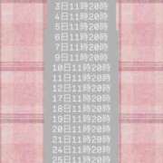 ヒメ日記 2025/12/25 00:04 投稿 YURIKA GINGIRA☆TOKYO～ギンギラ東京～