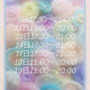 ヒメ日記 2026/04/08 14:14 投稿 YURIKA GINGIRA☆TOKYO～ギンギラ東京～