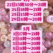 ヒメ日記 2026/04/20 18:36 投稿 YURIKA GINGIRA☆TOKYO～ギンギラ東京～