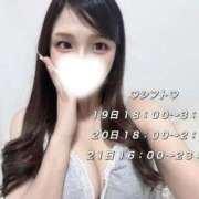 ヒメ日記 2026/02/15 00:03 投稿 やよい E+アイドルスクール池袋店