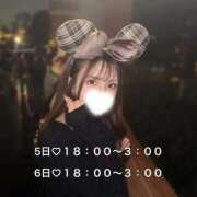 ヒメ日記 2026/03/02 14:58 投稿 やよい E+アイドルスクール池袋店