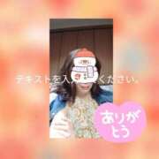 ヒメ日記 2026/01/27 16:18 投稿 美月（みつき） PLUS十三店