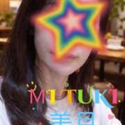 ヒメ日記 2026/04/02 00:58 投稿 美月（みつき） PLUS十三店