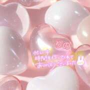 ヒメ日記 2025/12/15 06:31 投稿 早川りの 華椿