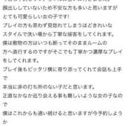 ヒメ日記 2026/04/03 18:39 投稿 RIA『リア』 GG