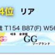 ヒメ日記 2026/05/01 18:39 投稿 RIA『リア』 GG