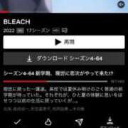 ヒメ日記 2026/02/01 19:00 投稿 ナオ MEGA PALACE(メガパレス）