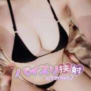 ヒメ日記 2025/12/20 16:13 投稿 ねね プロフィール 岡山店