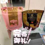 ヒメ日記 2026/01/22 13:32 投稿 白雪ふゆ ウルトラホワイト