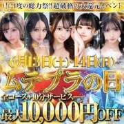 ヒメ日記 2026/06/13 06:31 投稿 七瀬/ななせ・動画無料 Muteki Platinum