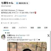 ヒメ日記 2026/07/06 14:02 投稿 七瀬/ななせ・動画無料 Muteki Platinum