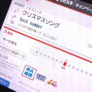 ヒメ日記 2025/12/28 20:43 投稿 はづき 横浜ハッピーマットパラダイス