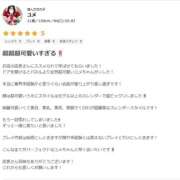 ヒメ日記 2025/12/23 21:23 投稿 ユメ Club NANA 大阪