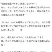 ヒメ日記 2026/01/19 17:19 投稿 おと 町田ギャルの宅急便