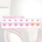 ヒメ日記 2026/02/03 00:07 投稿 おと 町田ギャルの宅急便