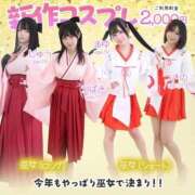 ヒメ日記 2026/01/01 20:49 投稿 かな エデンR