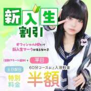 ヒメ日記 2026/01/19 09:20 投稿 かな エデンR