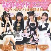 ヒメ日記 2026/02/08 08:49 投稿 かな エデンR