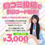 ヒメ日記 2026/02/11 17:29 投稿 かな エデンR