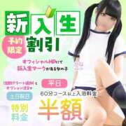 ヒメ日記 2026/02/25 12:39 投稿 かな エデンR