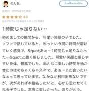 ヒメ日記 2026/02/21 12:35 投稿 地元産/みう PREMIUMー萌ー