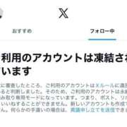 ヒメ日記 2026/01/26 21:08 投稿 りょう AZURE（アジュール）