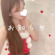 ヒメ日記 2025/12/25 22:19 投稿 すい 新感覚恋活ソープもしも彼女が○○だったら・・・福岡中州本店