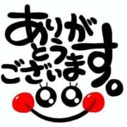 ヒメ日記 2026/01/13 18:02 投稿 えりか 美熟女倶楽部Hip's 春日部店