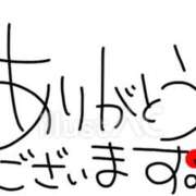 ヒメ日記 2026/01/20 18:52 投稿 えりか 美熟女倶楽部Hip's 春日部店