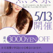 ヒメ日記 2026/05/11 22:23 投稿 えりか 美熟女倶楽部Hip's 春日部店