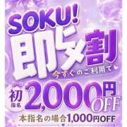 ヒメ日記 2026/07/27 11:54 投稿 えりか 美熟女倶楽部Hip's 春日部店