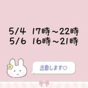 東雲みお 次回の出勤日 ハプニング痴漢電車or全裸入室