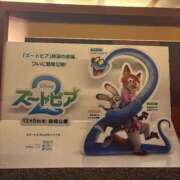 ヒメ日記 2025/12/23 01:26 投稿 姫屋 鶯谷人妻城