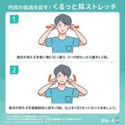 ヒメ日記 2026/01/02 09:24 投稿 姫屋 鶯谷人妻城