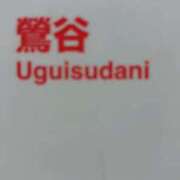 ヒメ日記 2026/01/04 10:06 投稿 姫屋 鶯谷人妻城