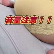 ヒメ日記 2026/08/15 12:42 投稿 もね★S級!激カワ美巨乳天使★ 渋谷S級素人清楚系デリヘル chloe