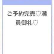 ヒメ日記 2026/01/17 17:20 投稿 もね★S級！激カワ美巨乳天使★ S級素人清楚系デリヘル chloe