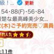 ヒメ日記 2026/02/12 23:10 投稿 もね★S級！激カワ美巨乳天使★ S級素人清楚系デリヘル chloe