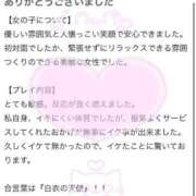 ヒメ日記 2026/02/13 03:47 投稿 りん 新宿スピン