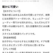 ヒメ日記 2026/03/25 01:07 投稿 りん 新宿スピン