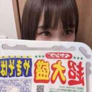 ヒメ日記 2026/04/04 20:37 投稿 りん 新宿スピン