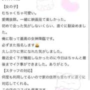 ヒメ日記 2026/02/04 17:54 投稿 りん SPIN(スピン)