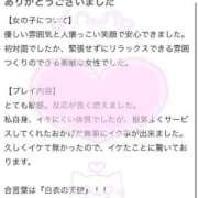 ヒメ日記 2026/02/13 03:38 投稿 りん SPIN(スピン)